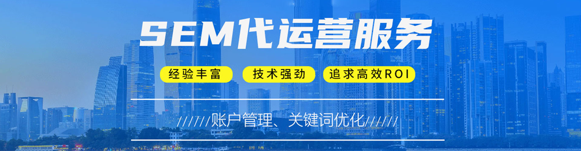 长白百度推广