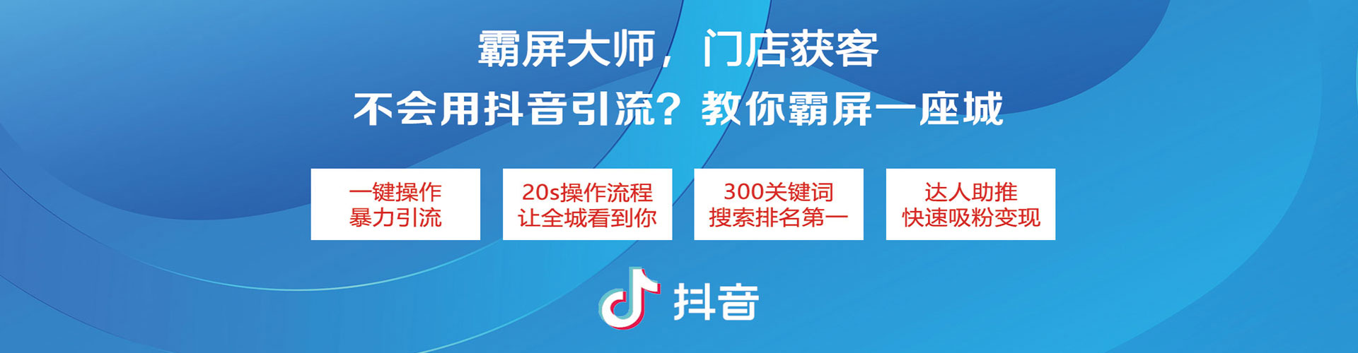 长白竞价托管